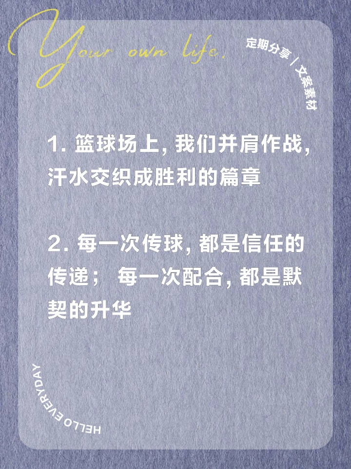 哪里有适合初学者的篮球进步课程?_1